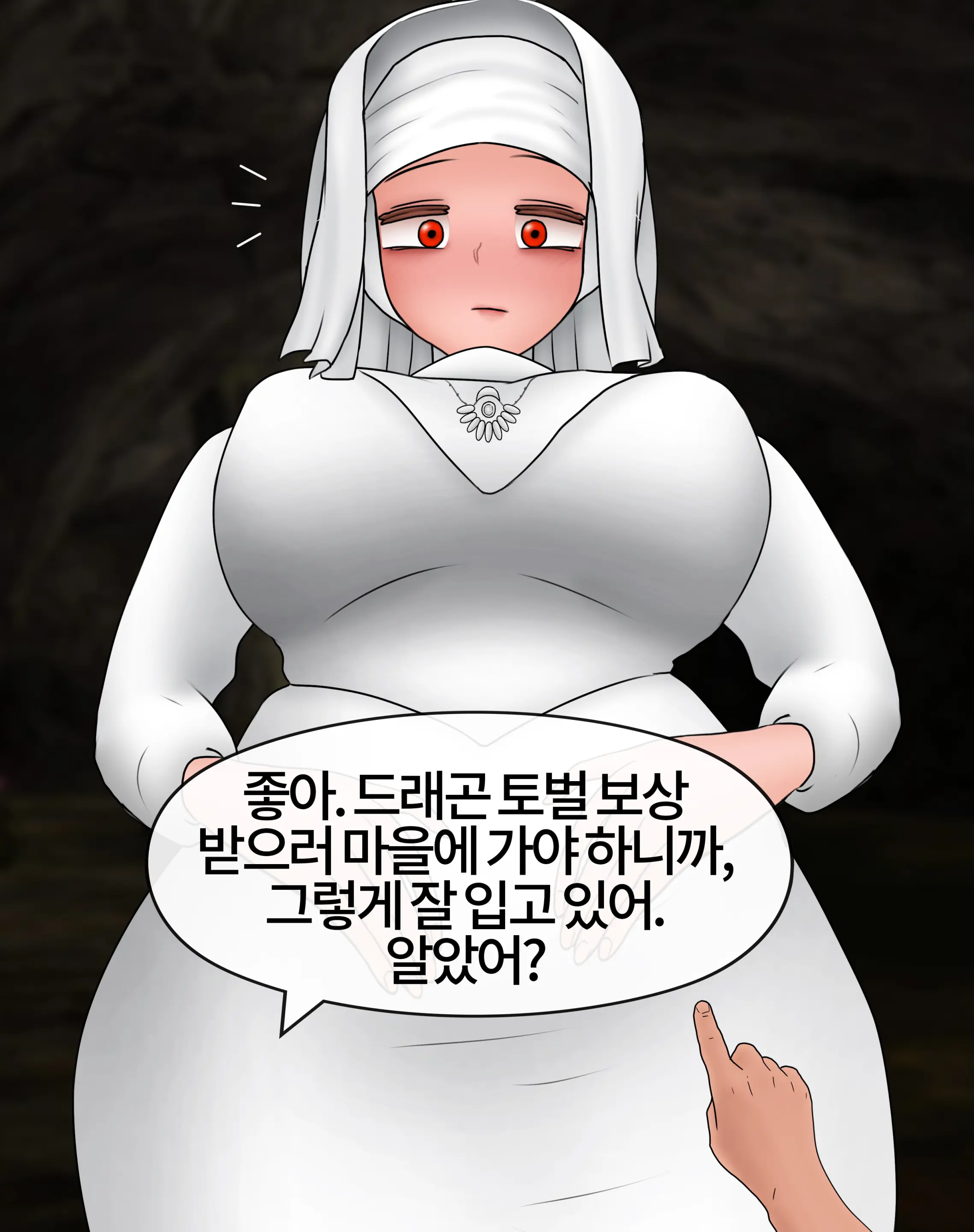 저레벨 촉수 괴물(소녀)은 너무 능숙하다... 01-20